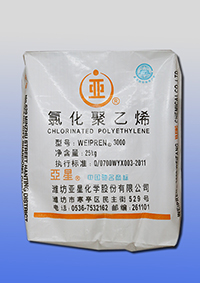 1510974109851632.jpg 氯化聚乙烯CPEx2.jpg